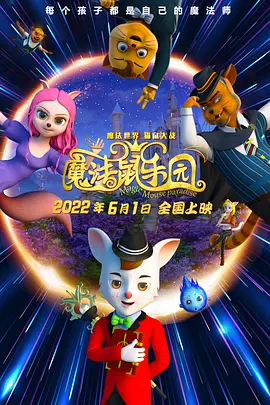 啪啪动态图