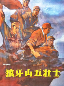 日日夜夜艹